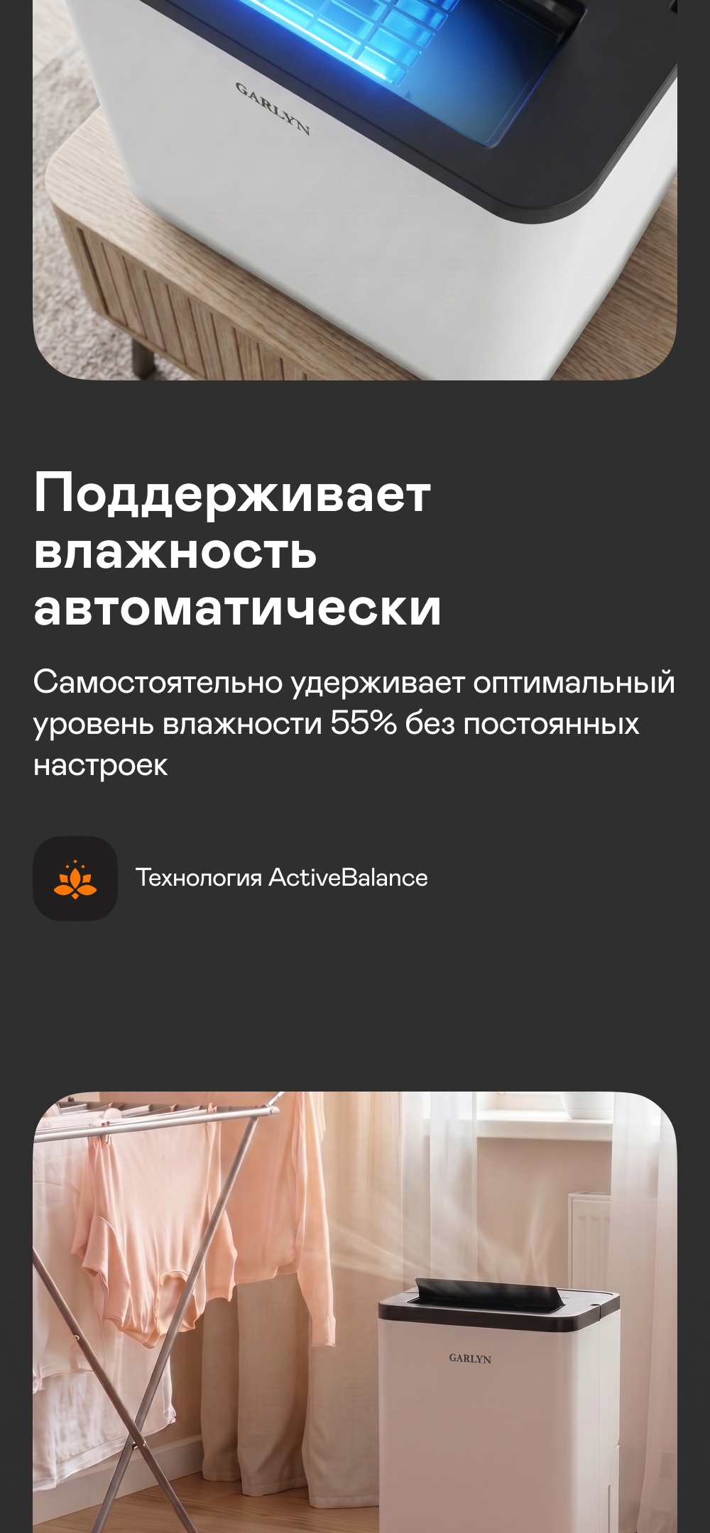 https://s3.garlyn.ru/product-contents/14522018mobile/a2456404-6ec8-41f3-9047-911743654723.jpg