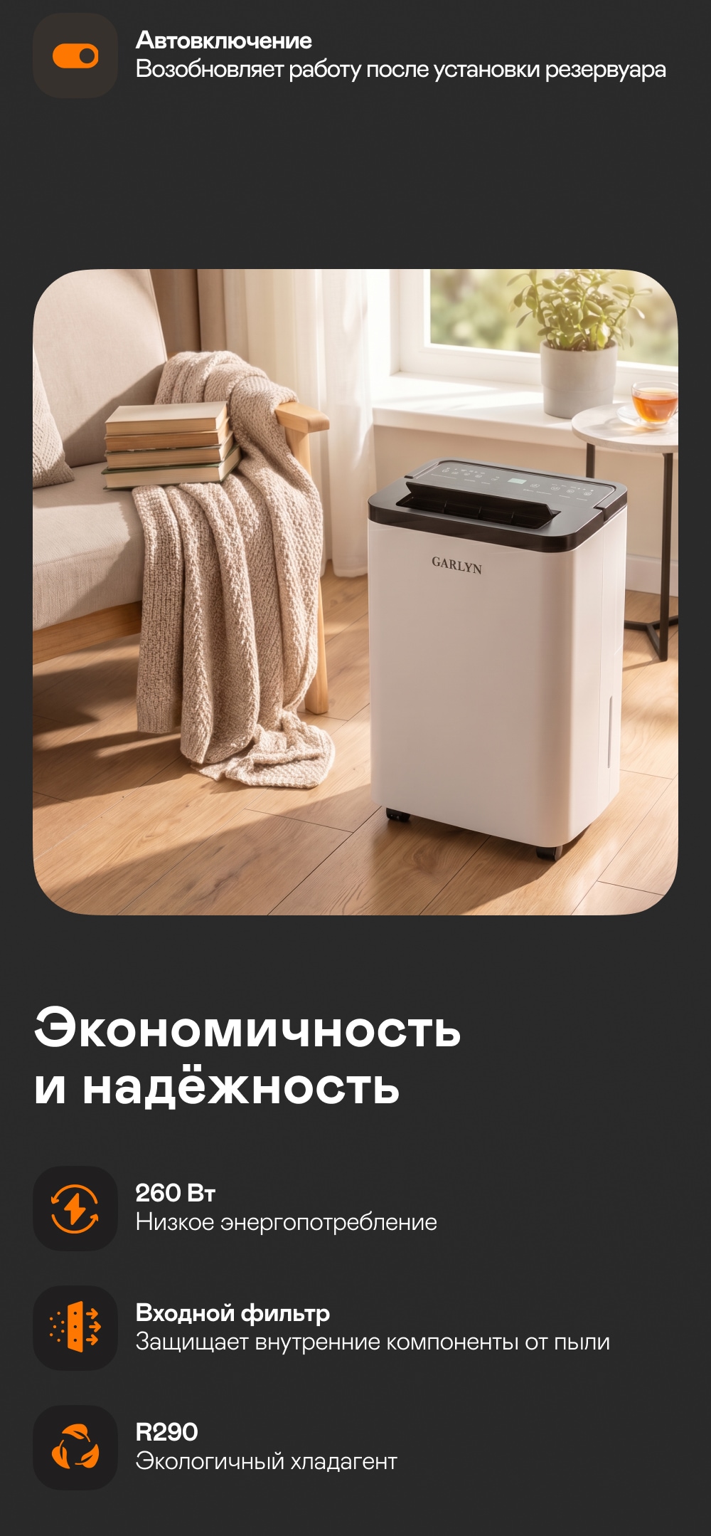 https://s3.garlyn.ru/product-contents/14522018mobile/a2456404-ca79-4ef9-a0fe-da76201b1020.jpg