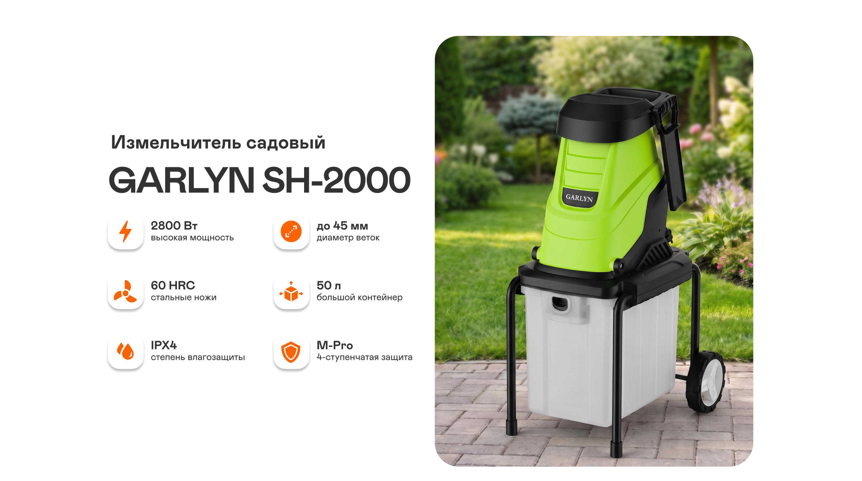 https://s3.garlyn.ru/product-contents/14772018desktop/a24f98db-8cf4-4cb2-a4f9-7aeb9a47d74b.jpg