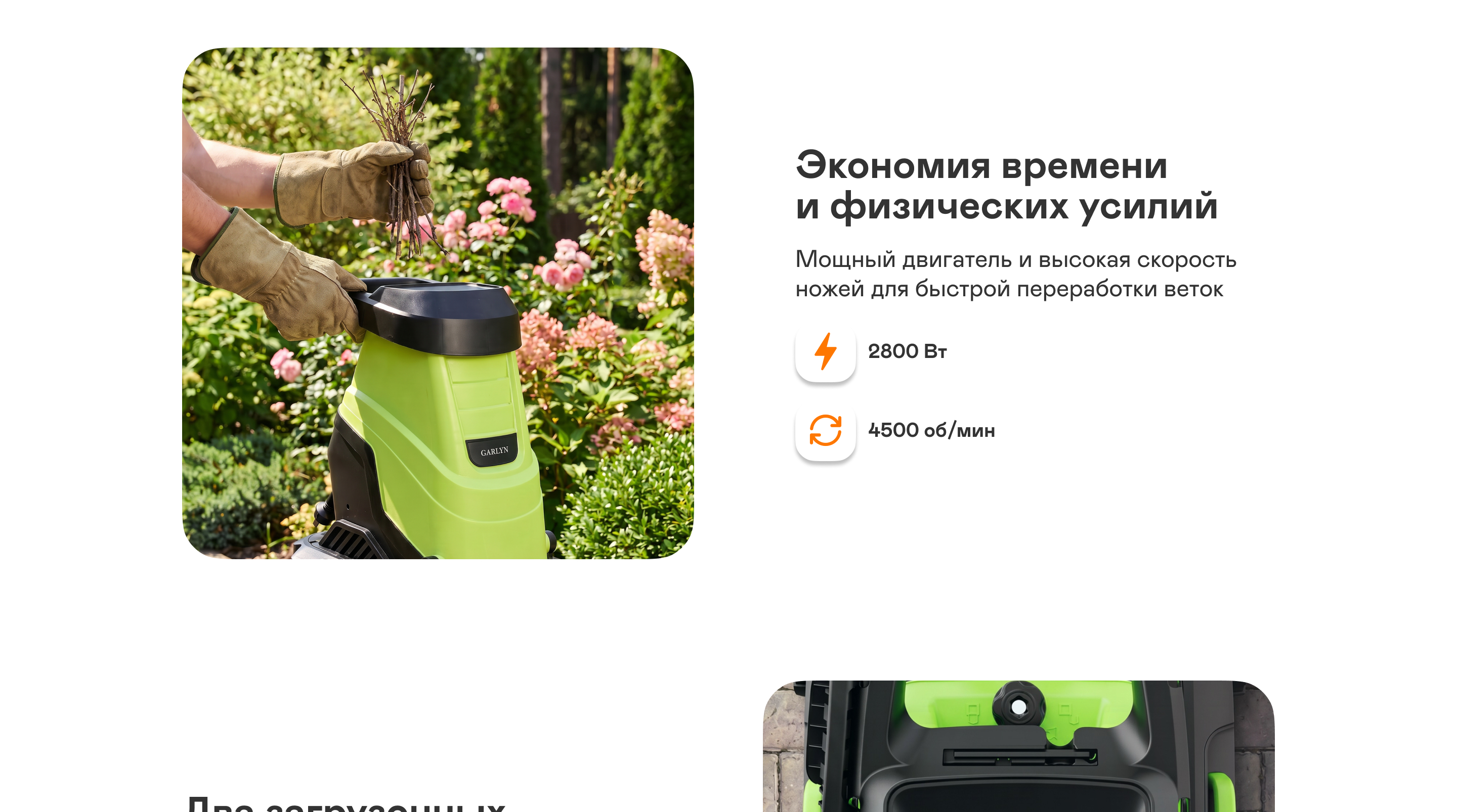 https://s3.garlyn.ru/product-contents/14772018desktop/a24f98dc-0e0b-4f55-9b5b-85b99705d19f.jpg