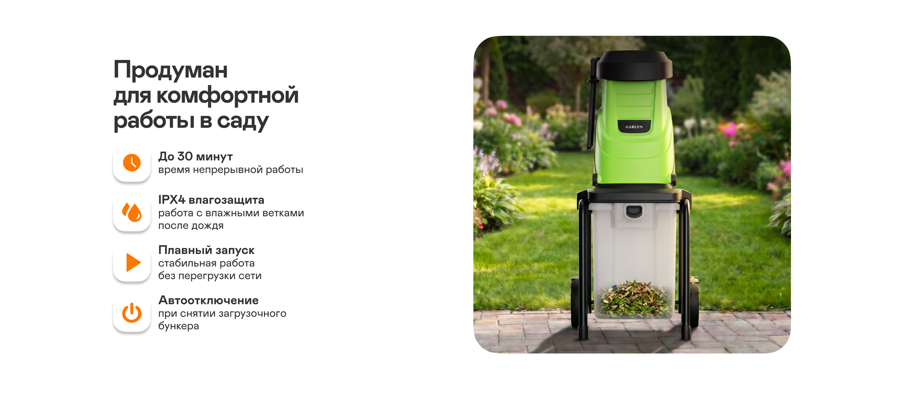 https://s3.garlyn.ru/product-contents/14772018desktop/a24f98dc-df5d-4f6f-a34e-23c4cd73ca3a.jpg