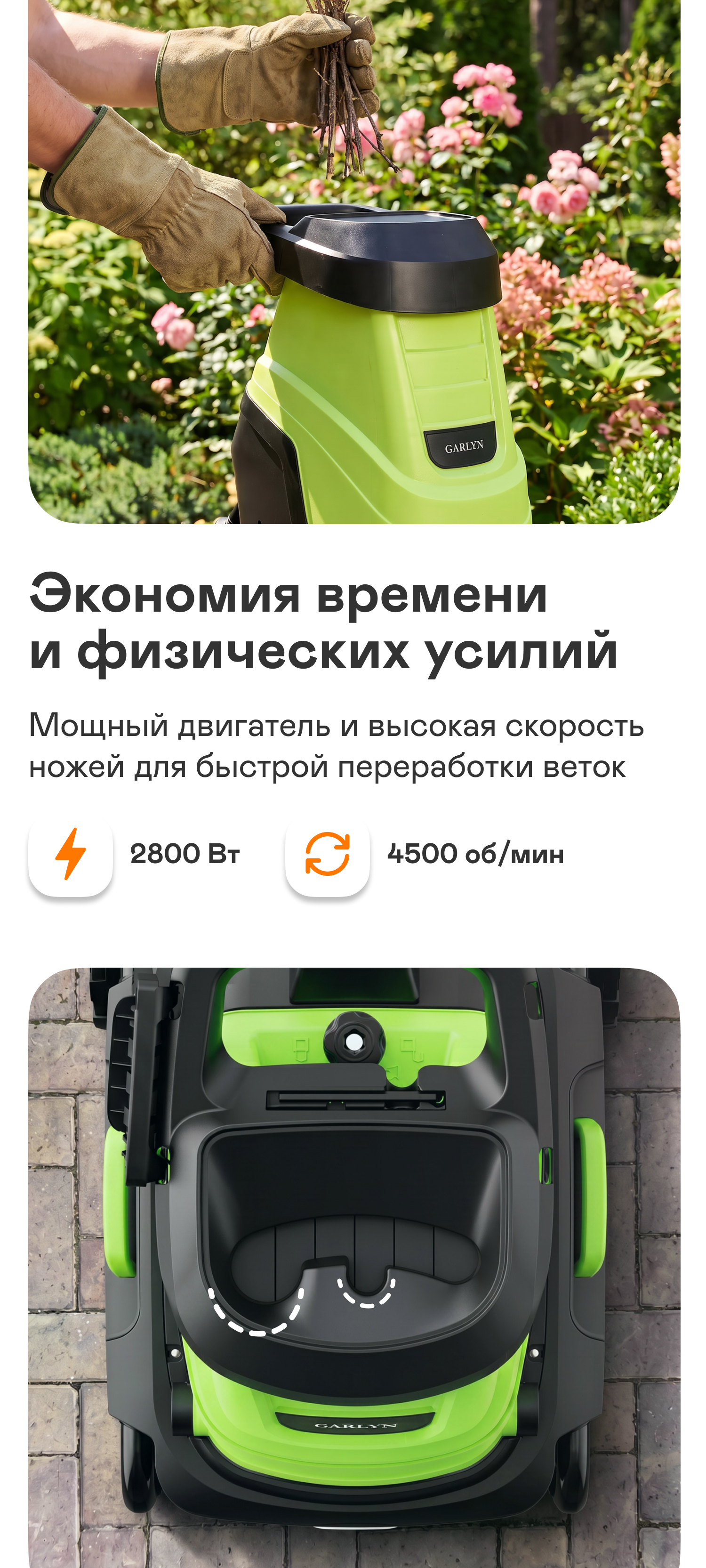 https://s3.garlyn.ru/product-contents/14772018mobile/a24f992a-7d17-43a7-af6e-c6306db1852d.jpg