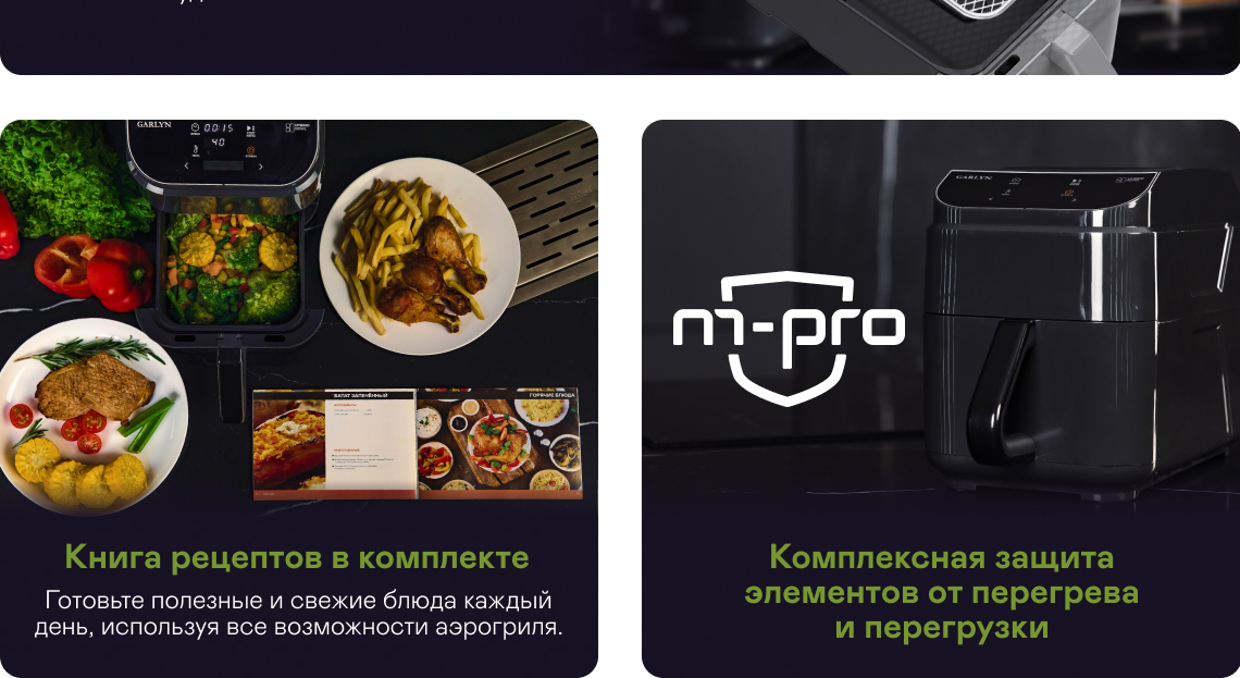 https://s3.garlyn.ru/product-contents/16462018desktop/a25c0f1a-c1a5-479a-876f-b1fc8c5cf9c4.jpg