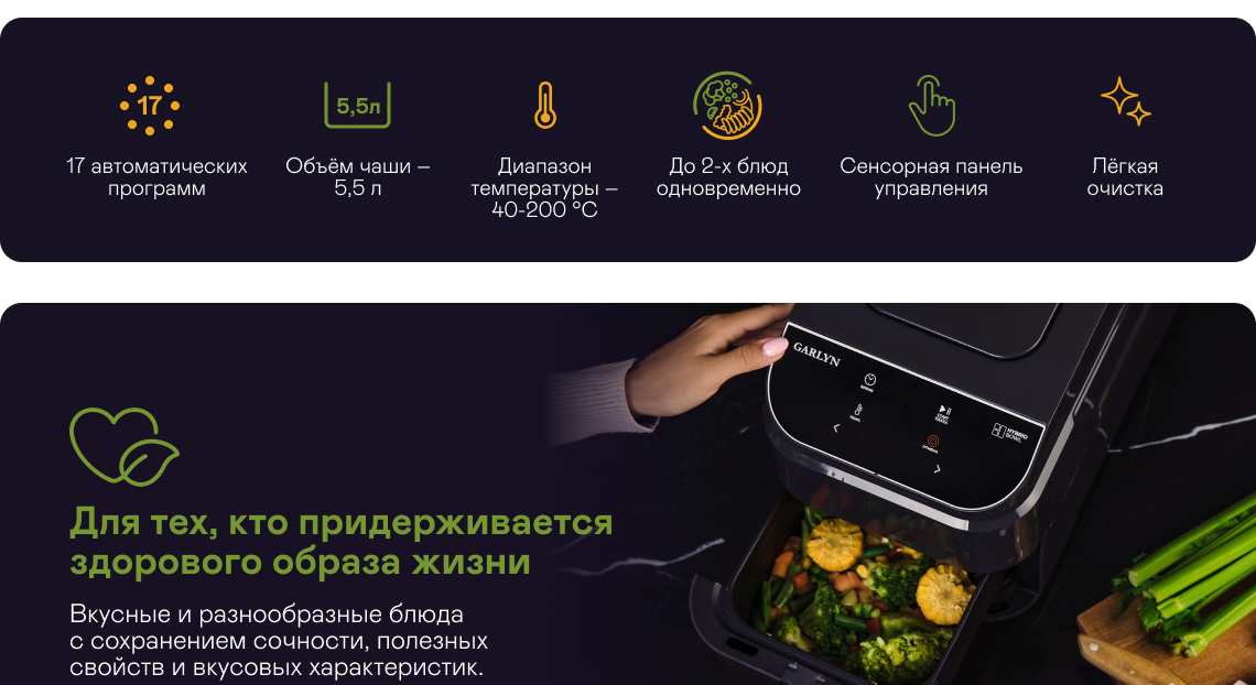 https://s3.garlyn.ru/product-contents/16462018desktop/a25c0f1c-2c7d-471e-a3b0-0d16889f0a8f.jpg