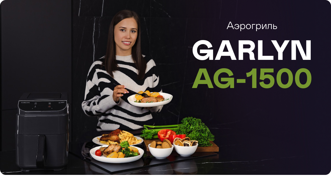 https://s3.garlyn.ru/product-contents/16462018desktop/a25c0f1c-6694-49e3-b4e2-8c640e160bd2.jpg