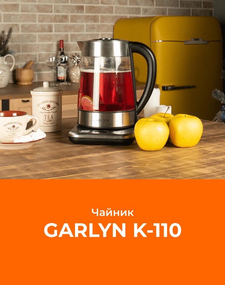 https://s3.garlyn.ru/product-contents/1662018/mobile/0.jpg