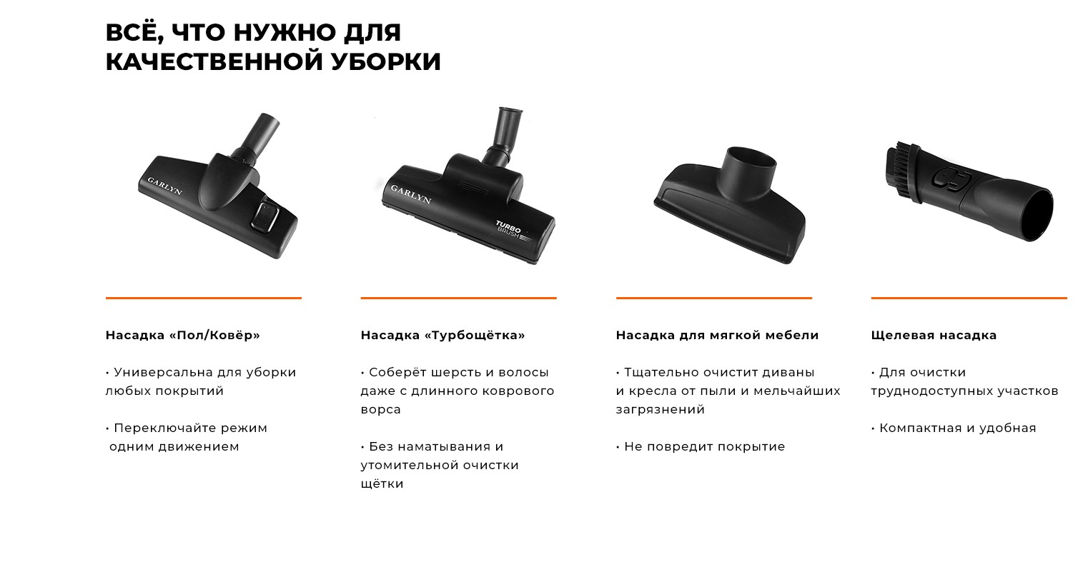 https://s3.garlyn.ru/product-contents/1772018/desktop/4.jpg