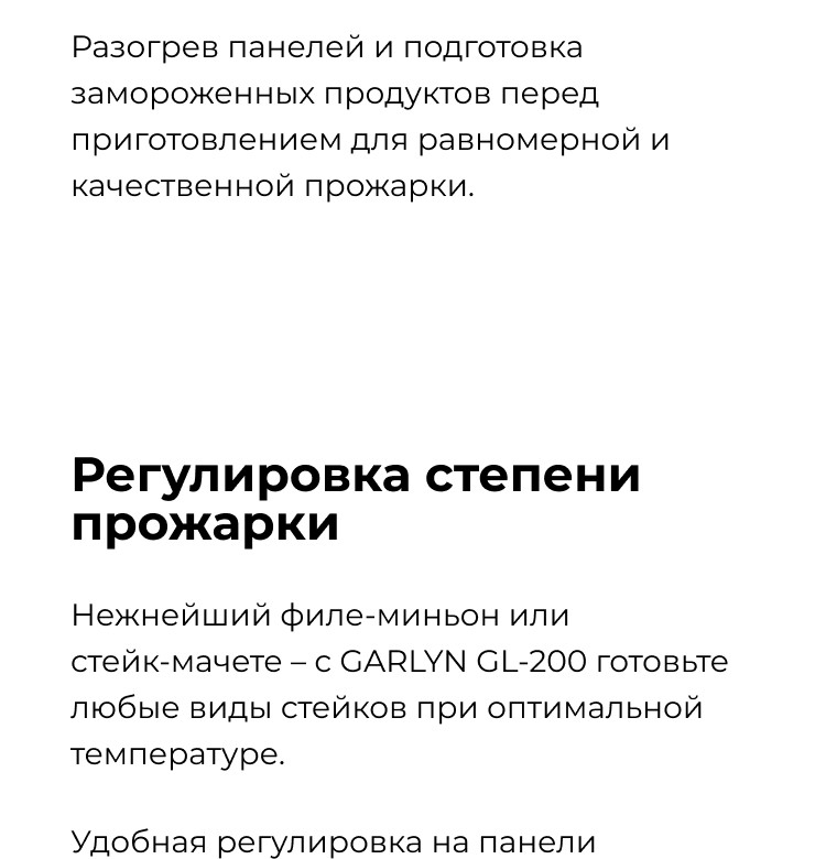 https://s3.garlyn.ru/product-contents/1782018/mobile/9.jpg