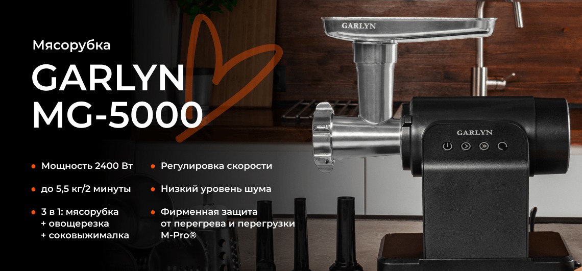 https://s3.garlyn.ru/product-contents/1802018/desktop/0.jpg