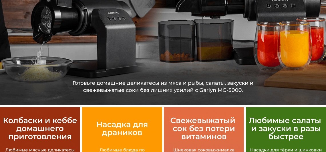 https://s3.garlyn.ru/product-contents/1802018/desktop/5.jpg