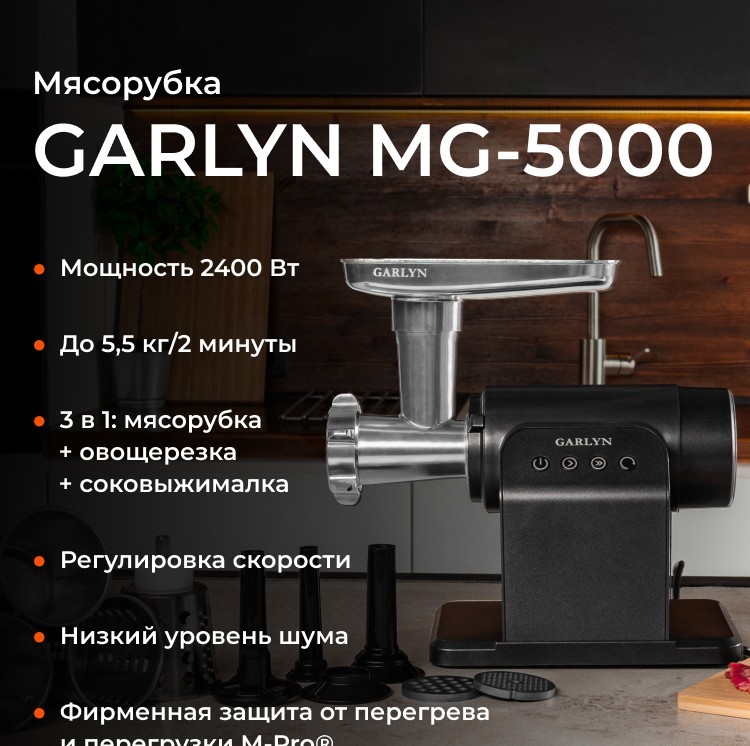 https://s3.garlyn.ru/product-contents/1802018/mobile/0.jpg