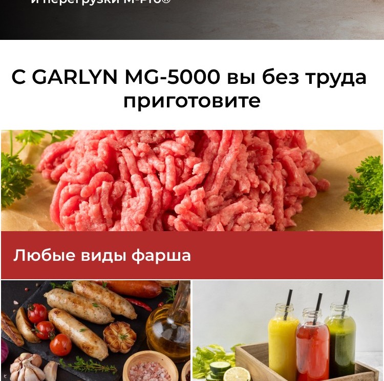 https://s3.garlyn.ru/product-contents/1802018/mobile/1.jpg