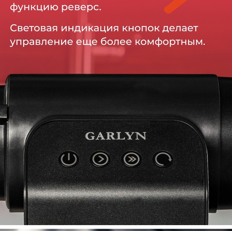 https://s3.garlyn.ru/product-contents/1802018/mobile/12.jpg