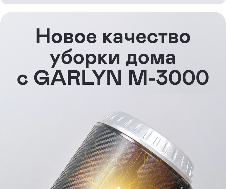 https://s3.garlyn.ru/product-contents/1812018/mobile/5.jpg