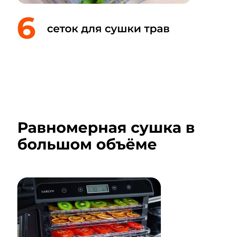 https://s3.garlyn.ru/product-contents/2152018/mobile/11.jpg