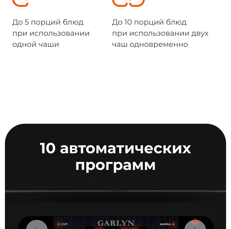 https://s3.garlyn.ru/product-contents/2162018/mobile/17.jpg