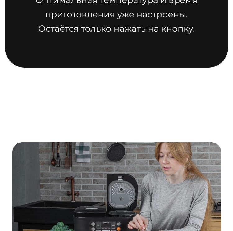 https://s3.garlyn.ru/product-contents/2162018/mobile/19.jpg