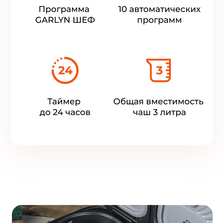 https://s3.garlyn.ru/product-contents/2162018/mobile/2.jpg