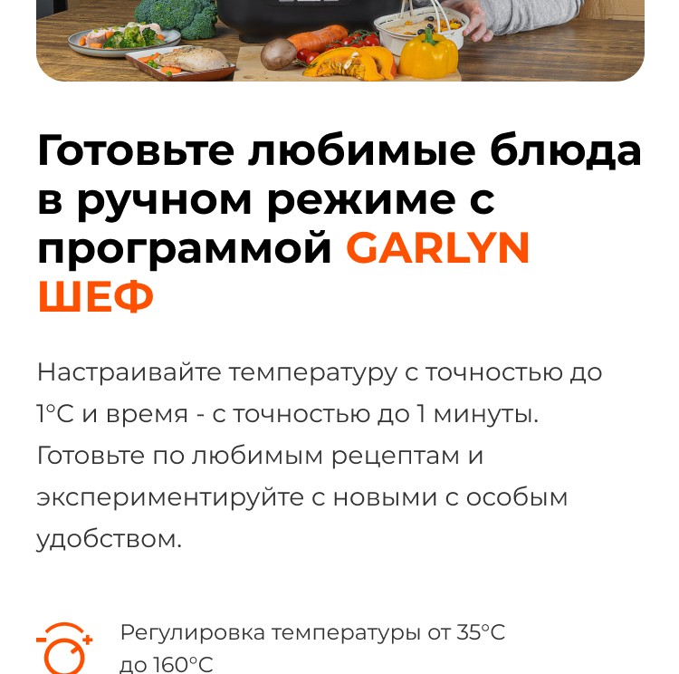 https://s3.garlyn.ru/product-contents/2162018/mobile/20.jpg