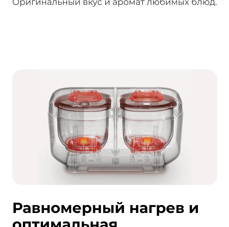 https://s3.garlyn.ru/product-contents/2162018/mobile/24.jpg