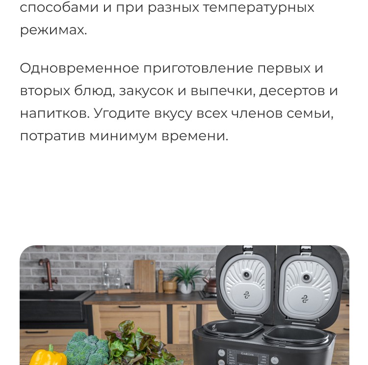 https://s3.garlyn.ru/product-contents/2162018/mobile/4.jpg