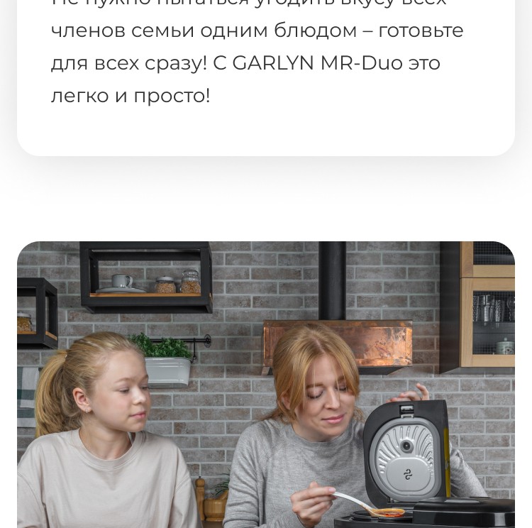 https://s3.garlyn.ru/product-contents/2162018/mobile/7.jpg