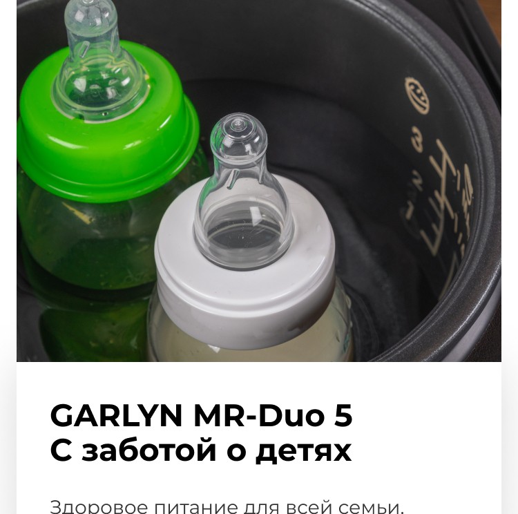 https://s3.garlyn.ru/product-contents/2162018/mobile/9.jpg