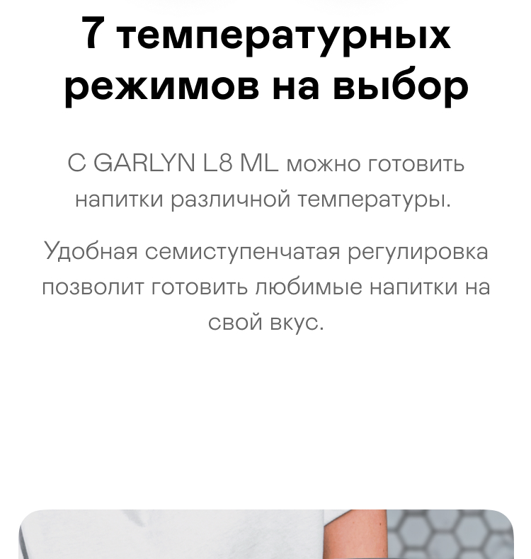 https://s3.garlyn.ru/product-contents/2172018/mobile/8.jpg