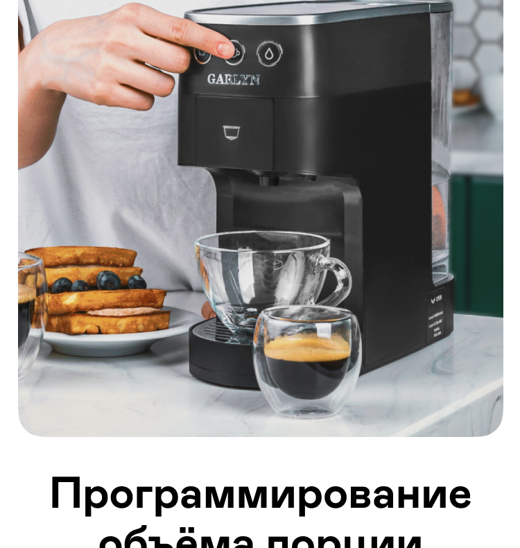 https://s3.garlyn.ru/product-contents/2172018/mobile/9.jpg