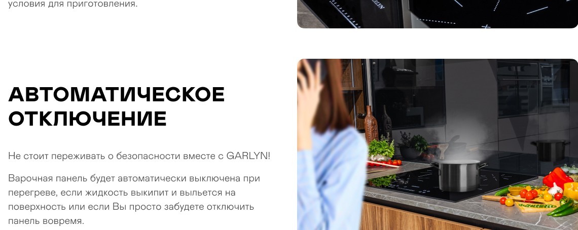 https://s3.garlyn.ru/product-contents/2182018/desktop/7.jpg