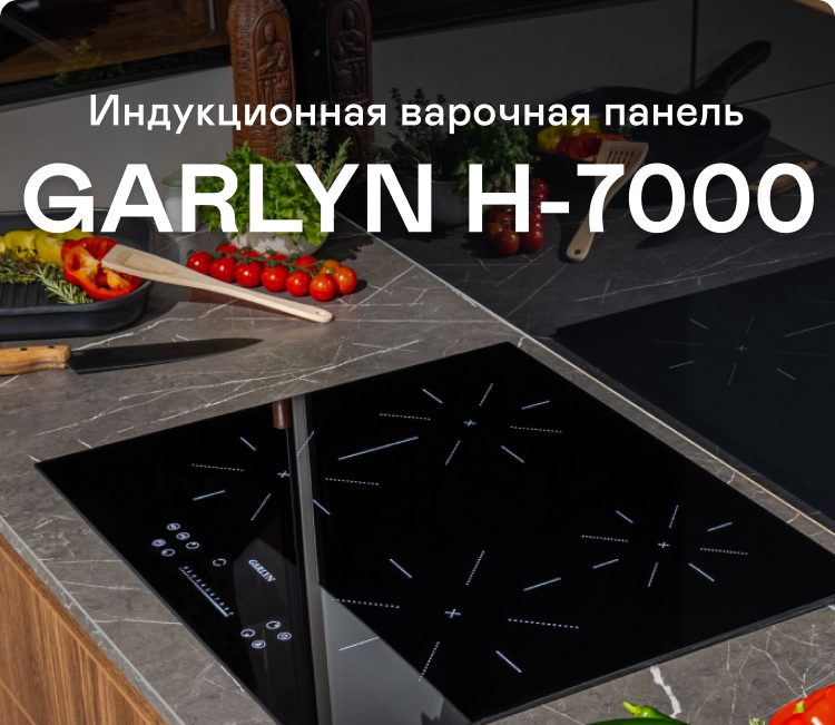 https://s3.garlyn.ru/product-contents/2182018/mobile/0.jpg