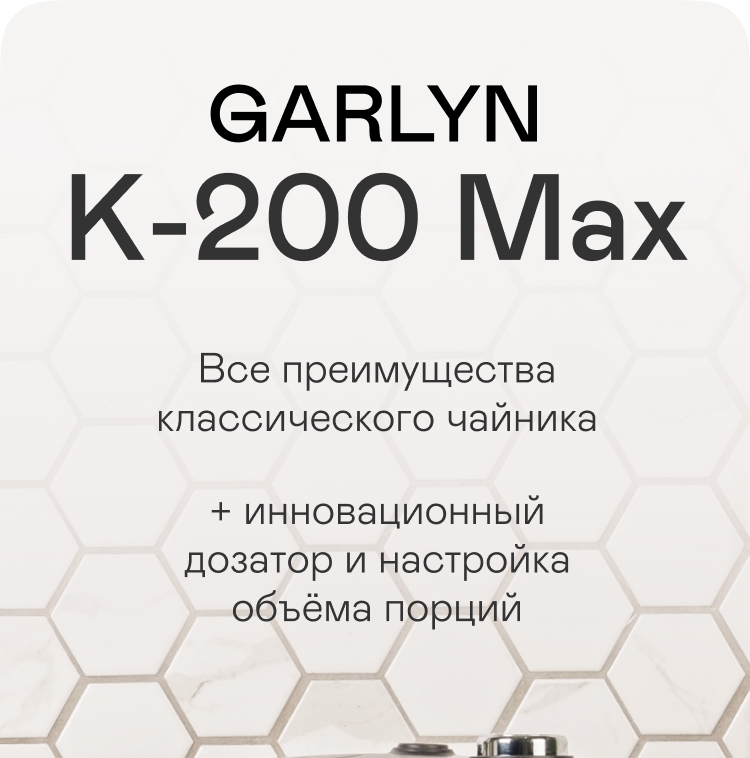 https://s3.garlyn.ru/product-contents/2312018/mobile/0.jpg