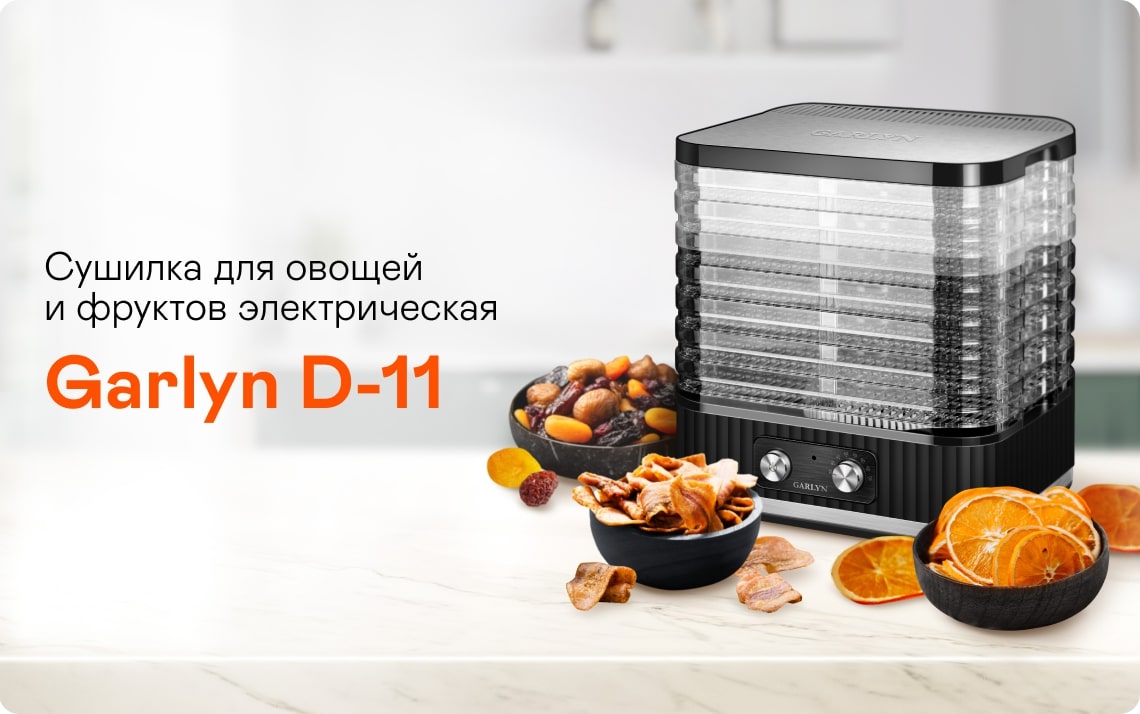 https://s3.garlyn.ru/product-contents/2492018/desktop/0.jpg