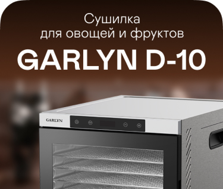 https://s3.garlyn.ru/product-contents/2502018/mobile/0.jpg