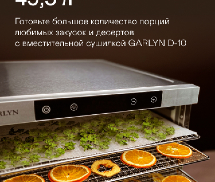 https://s3.garlyn.ru/product-contents/2502018/mobile/4.jpg