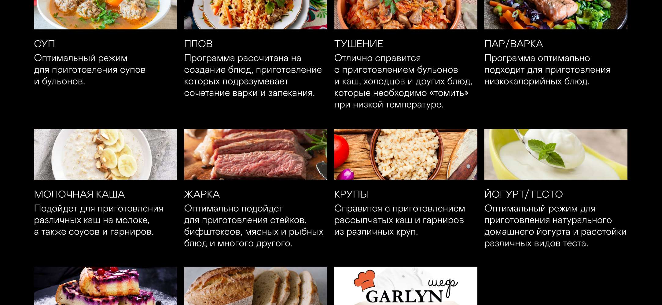 https://s3.garlyn.ru/product-contents/2512018/desktop/2.jpg