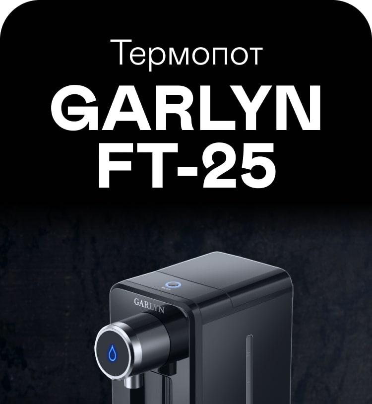 https://s3.garlyn.ru/product-contents/2532018/mobile/0.jpg