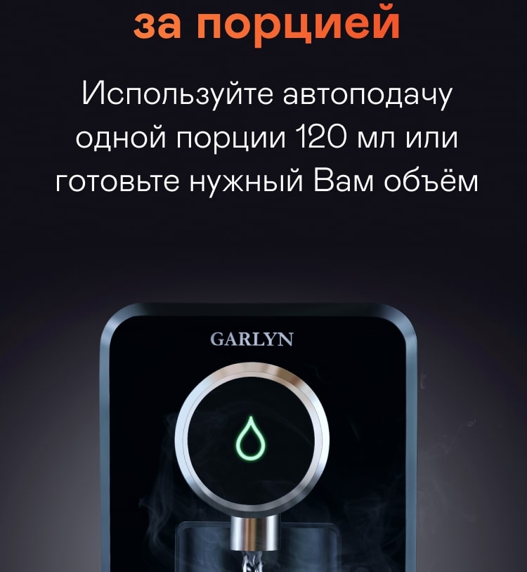 https://s3.garlyn.ru/product-contents/2532018/mobile/4.jpg