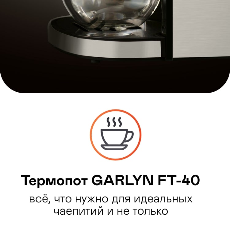 https://s3.garlyn.ru/product-contents/2542018/mobile/4.jpg