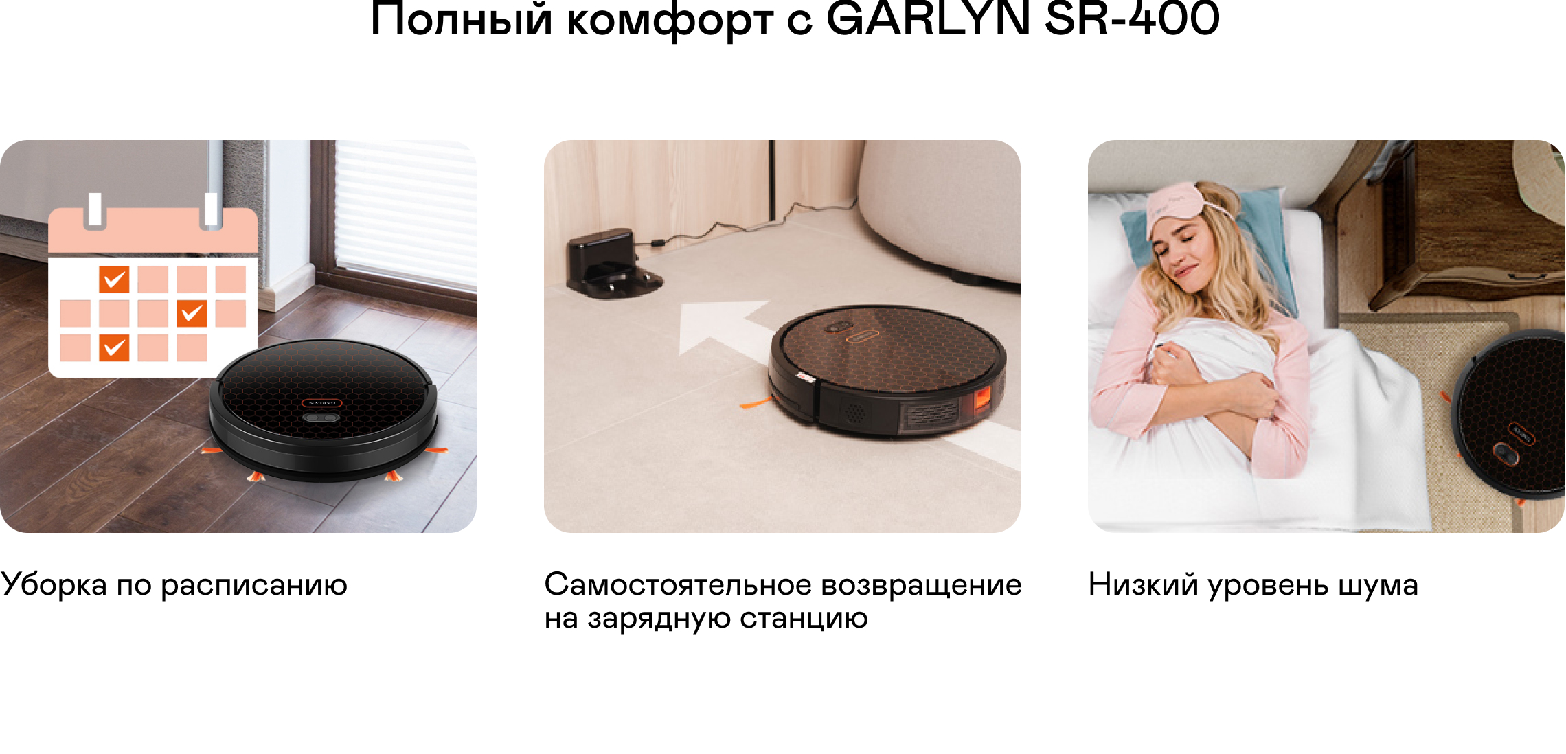 https://s3.garlyn.ru/product-contents/2692018/desktop/11.jpg