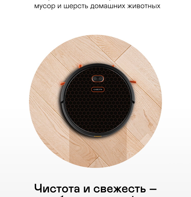 https://s3.garlyn.ru/product-contents/2692018/mobile/3.jpg