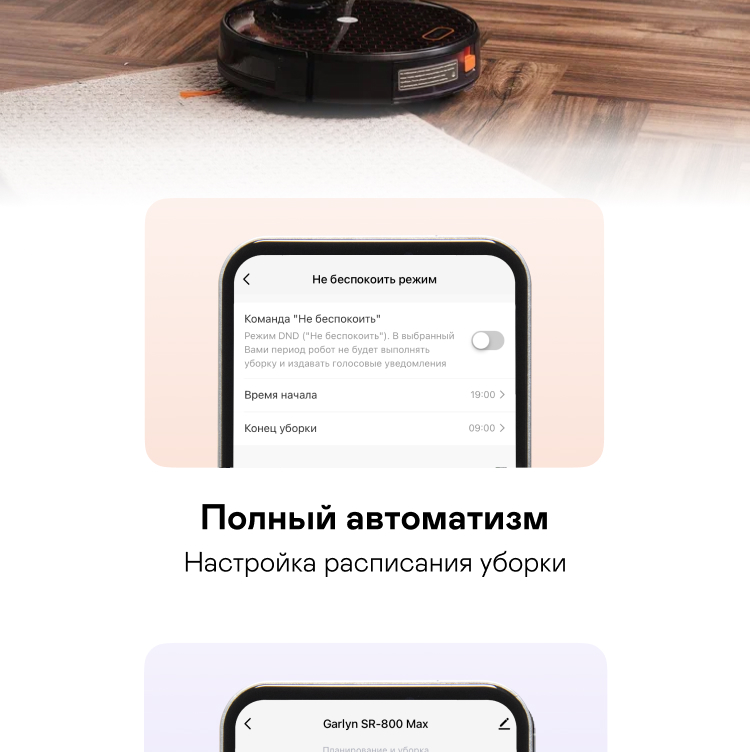 https://s3.garlyn.ru/product-contents/2702018/mobile/10.jpg