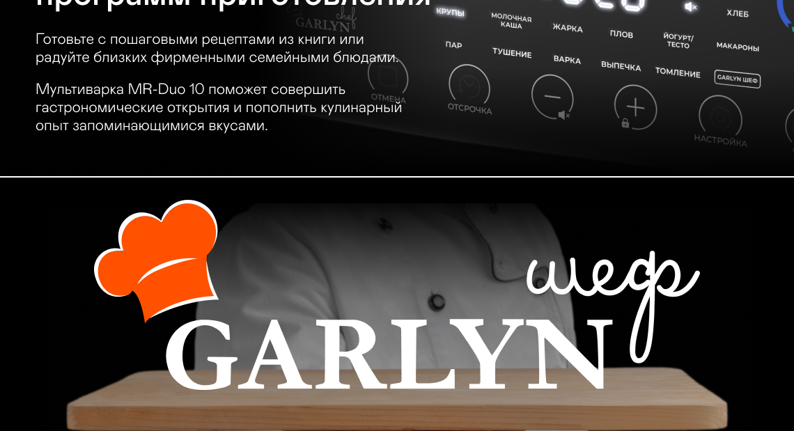 https://s3.garlyn.ru/product-contents/2712018/desktop/4.jpg