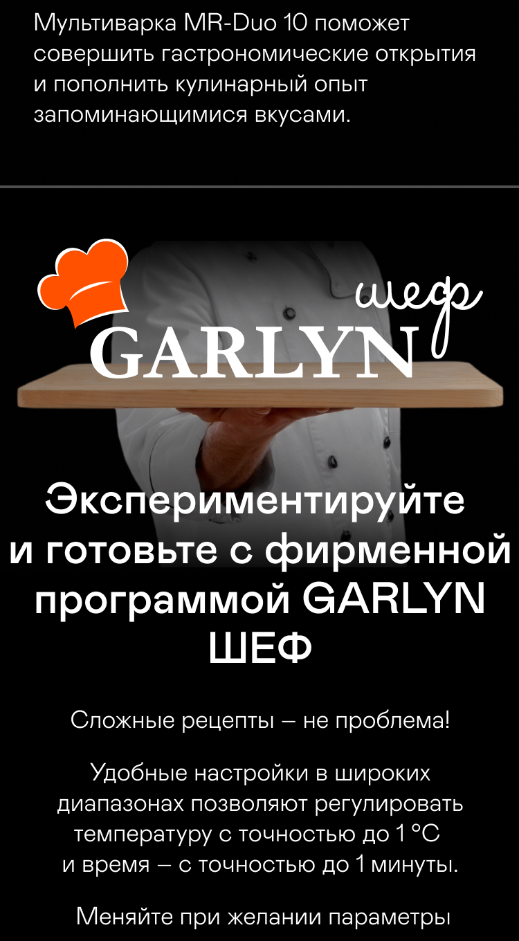 https://s3.garlyn.ru/product-contents/2712018/mobile/5.jpg