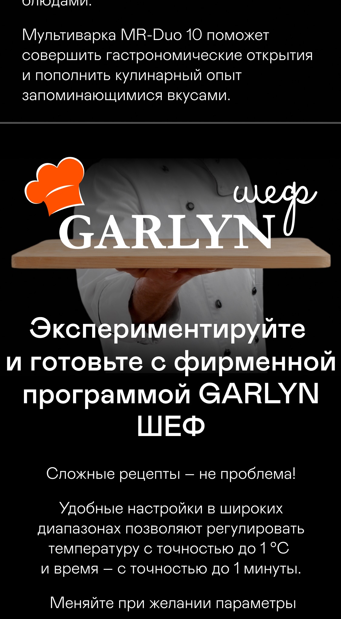 https://s3.garlyn.ru/product-contents/2712018mobile/a014ae70-d439-461d-989f-bc171052eea5.jpg