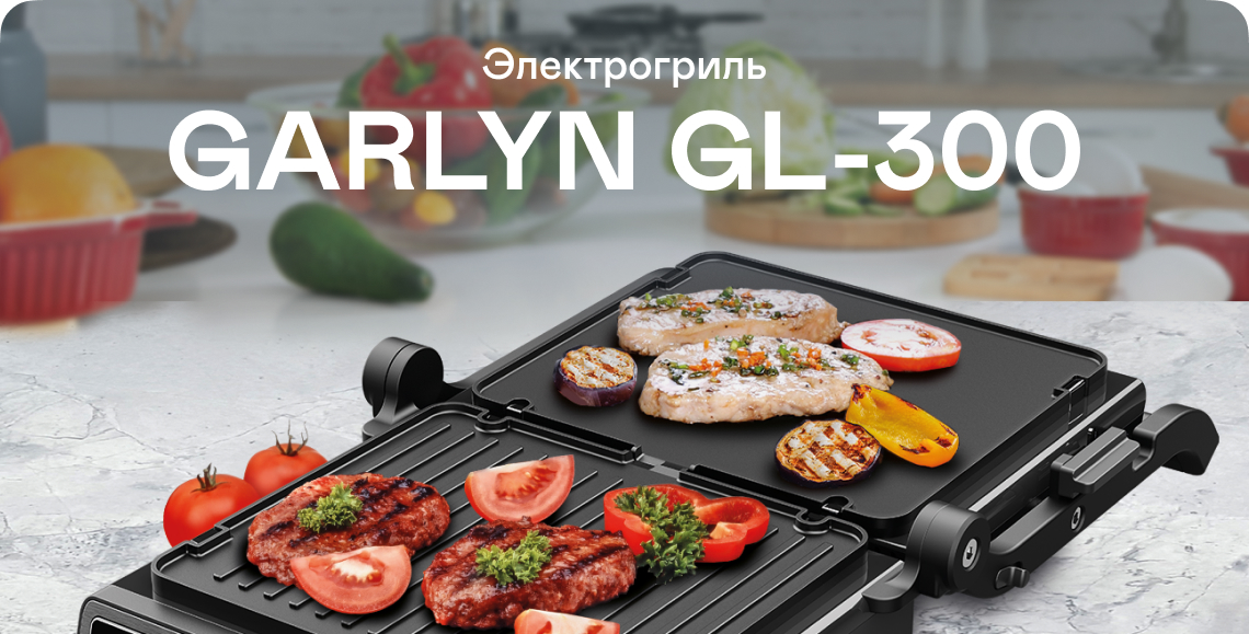 https://s3.garlyn.ru/product-contents/2722018/desktop/01.jpg