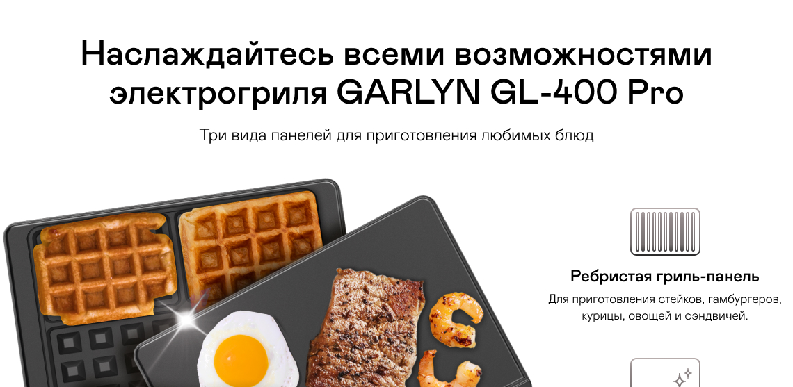 https://s3.garlyn.ru/product-contents/2732018/desktop/03.jpg