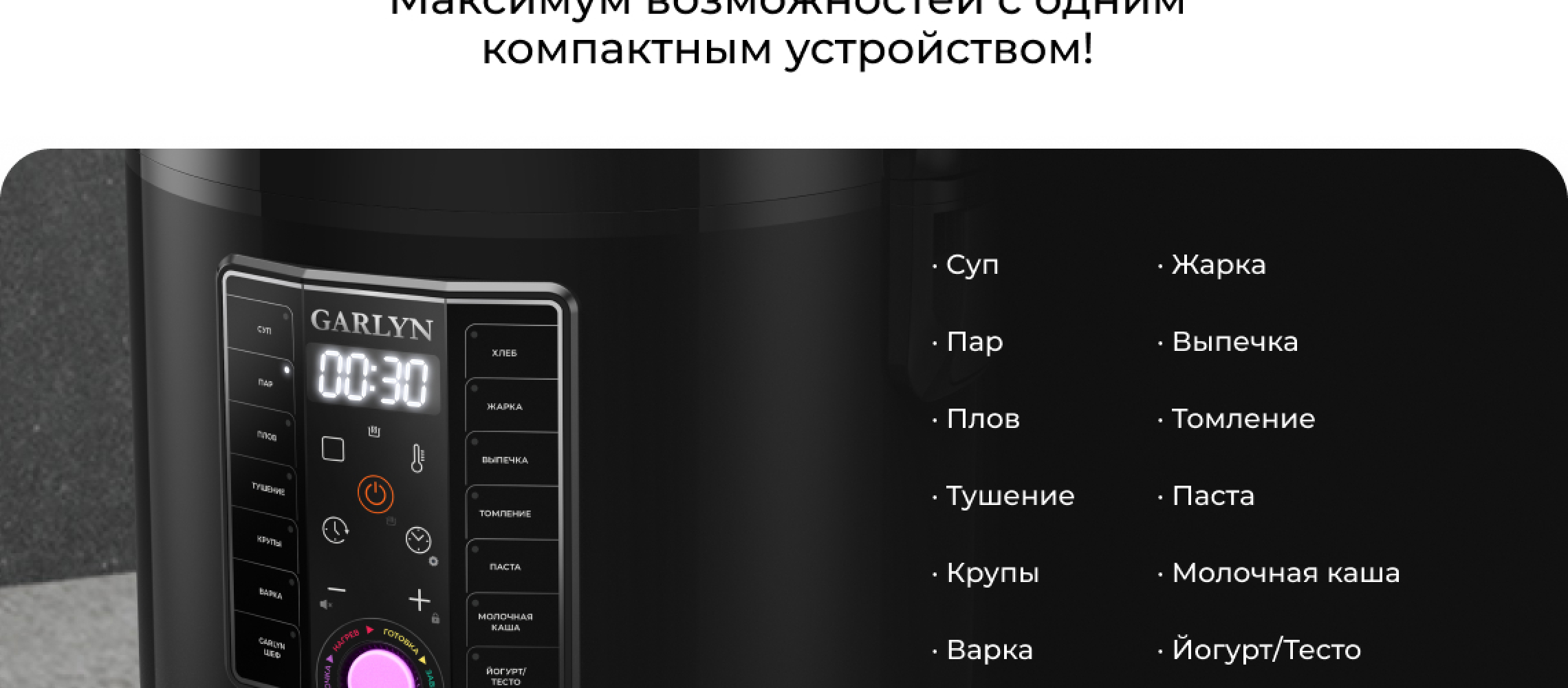 https://s3.garlyn.ru/product-contents/2742018/desktop/2.jpg