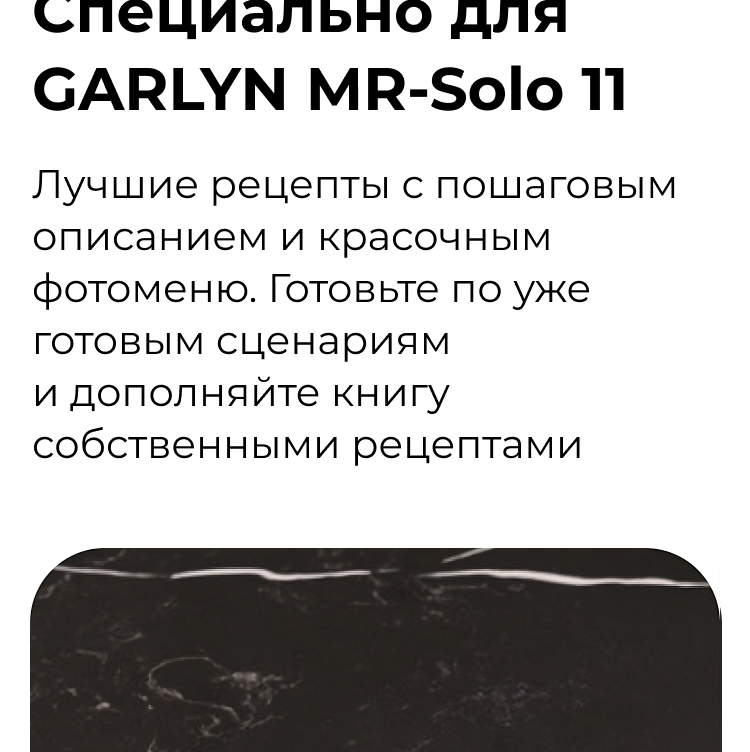 https://s3.garlyn.ru/product-contents/2742018/mobile/21.jpg