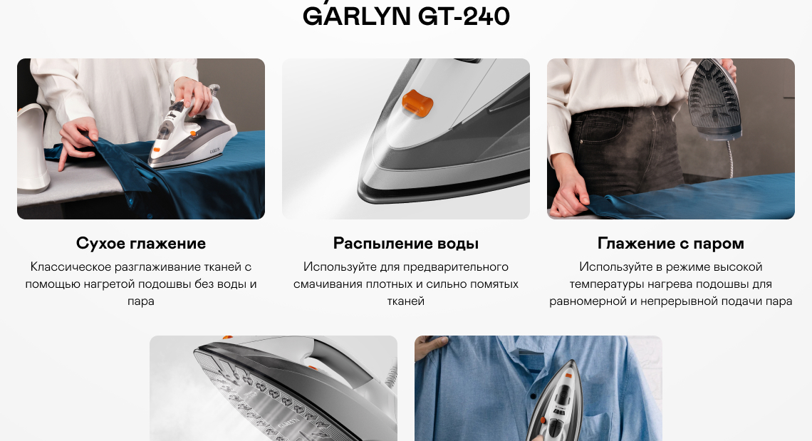 https://s3.garlyn.ru/product-contents/2752018/desktop/4.jpg